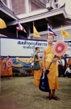 _IMG_4230 - Pat BSN ขนาดใหญ่.jpeg